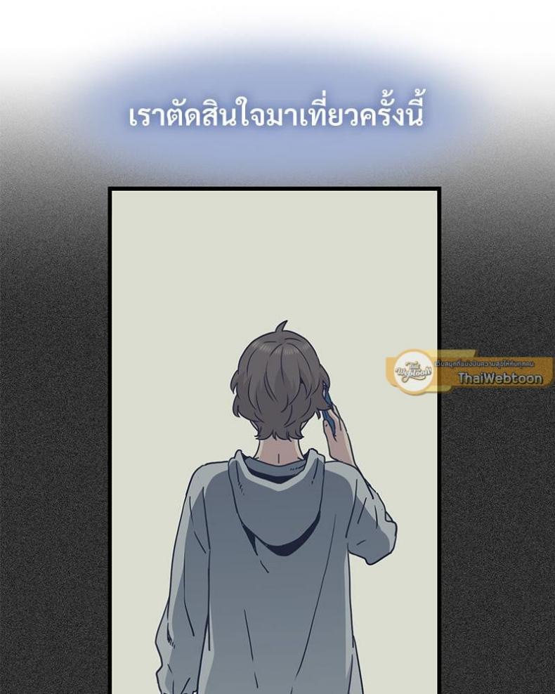 page-106