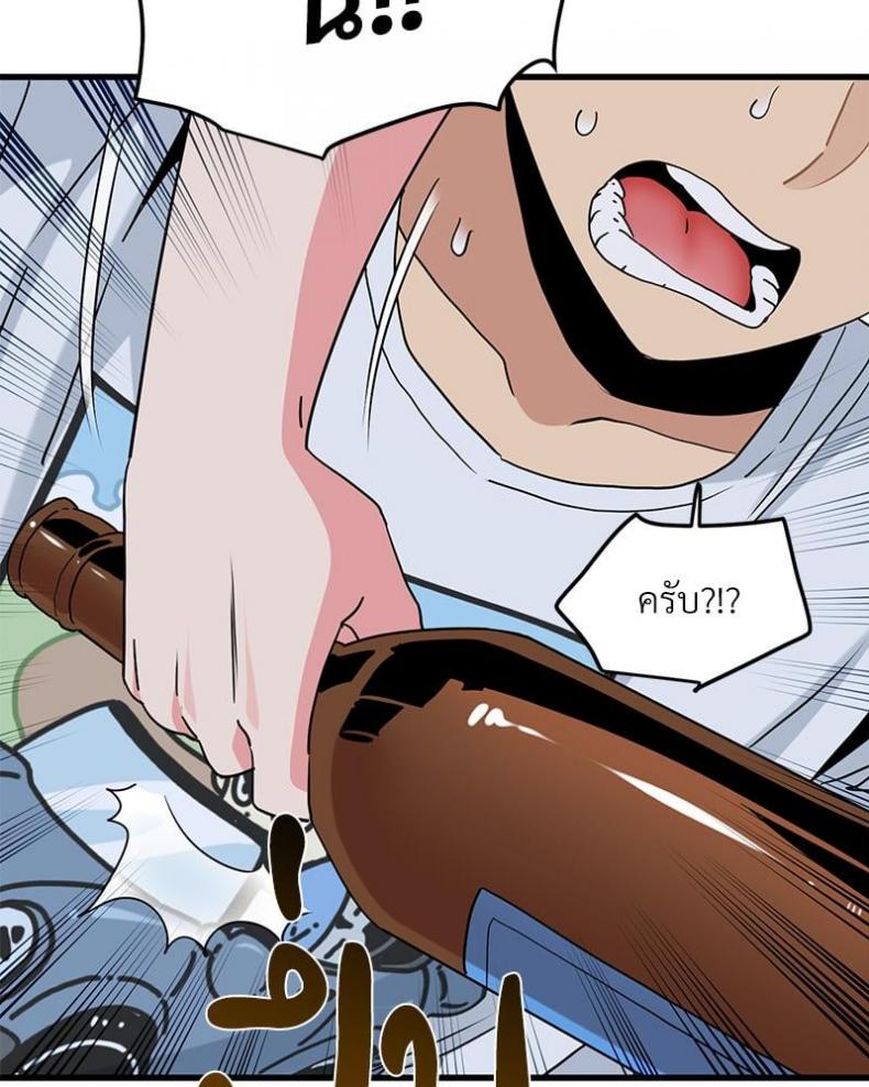 page-73