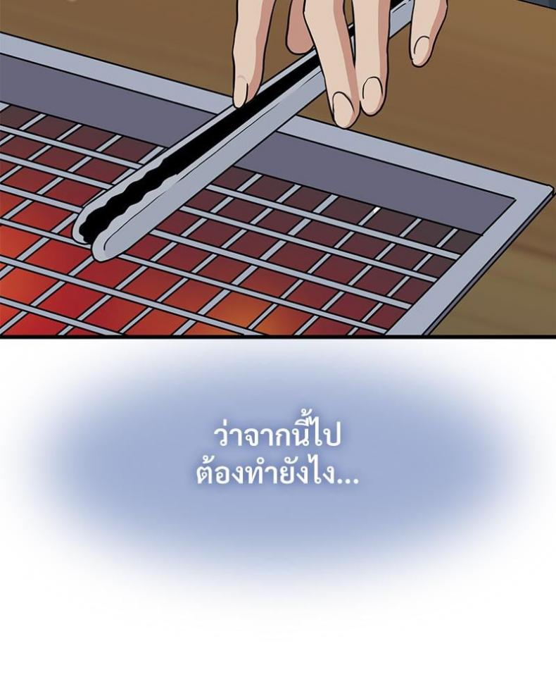 page-105