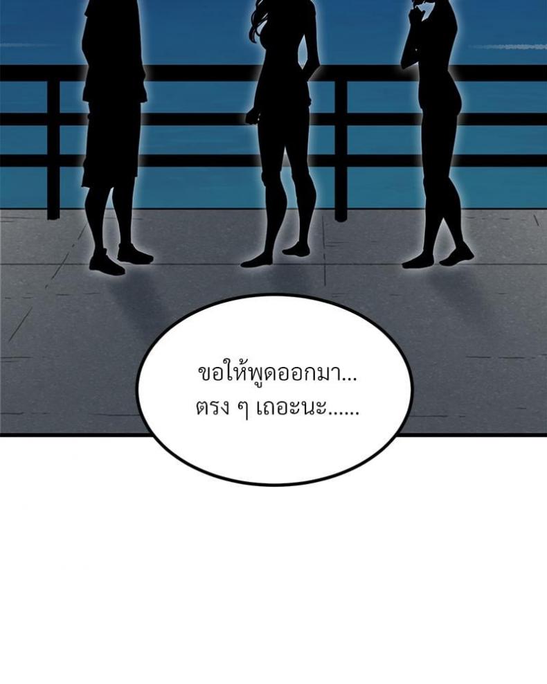 page-138