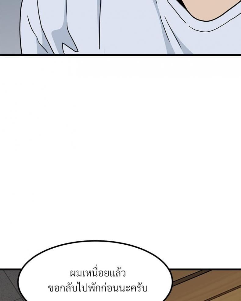 page-110