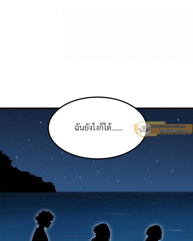 page-137