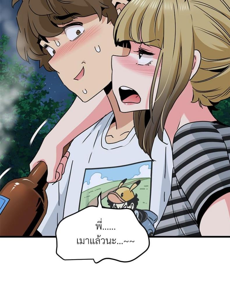 page-77