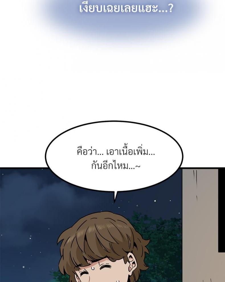 page-94