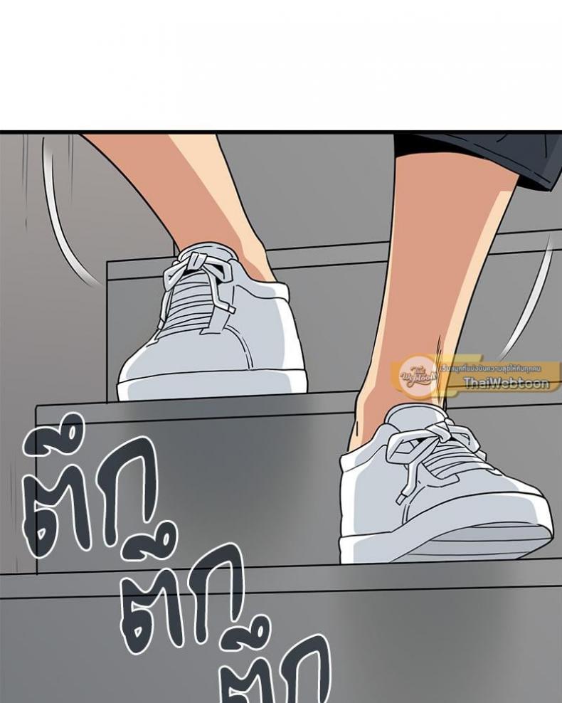 page-23