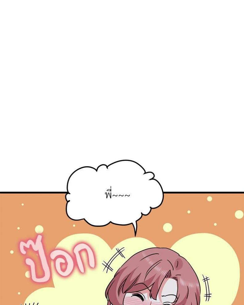 page-80
