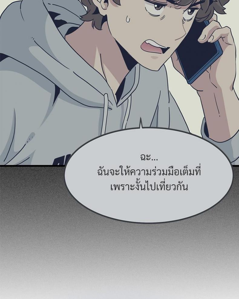 page-62