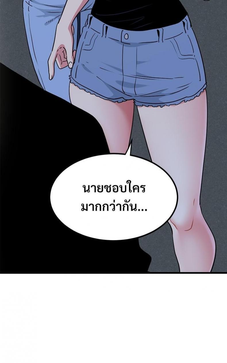 page-142