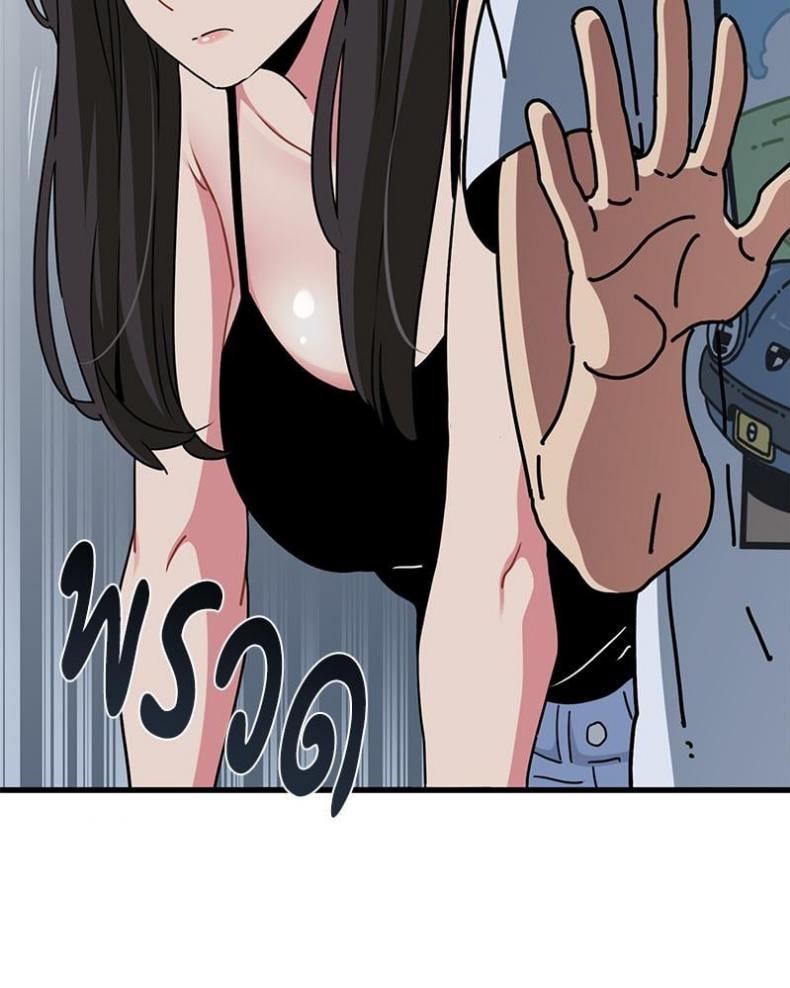 page-79