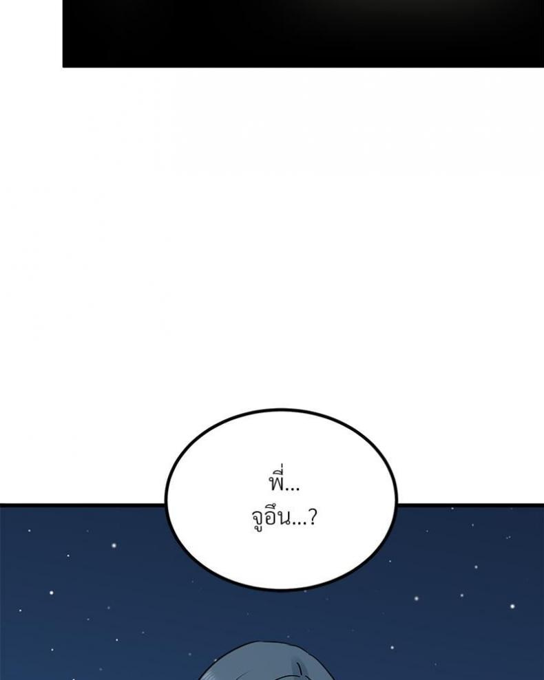 page-133