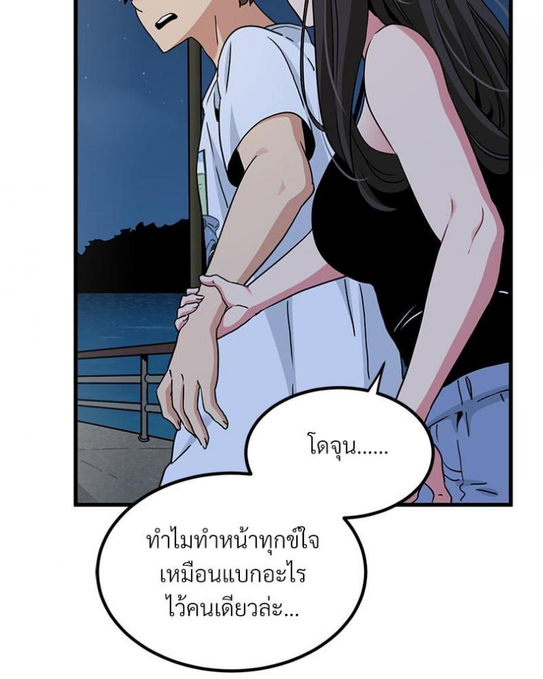 page-128