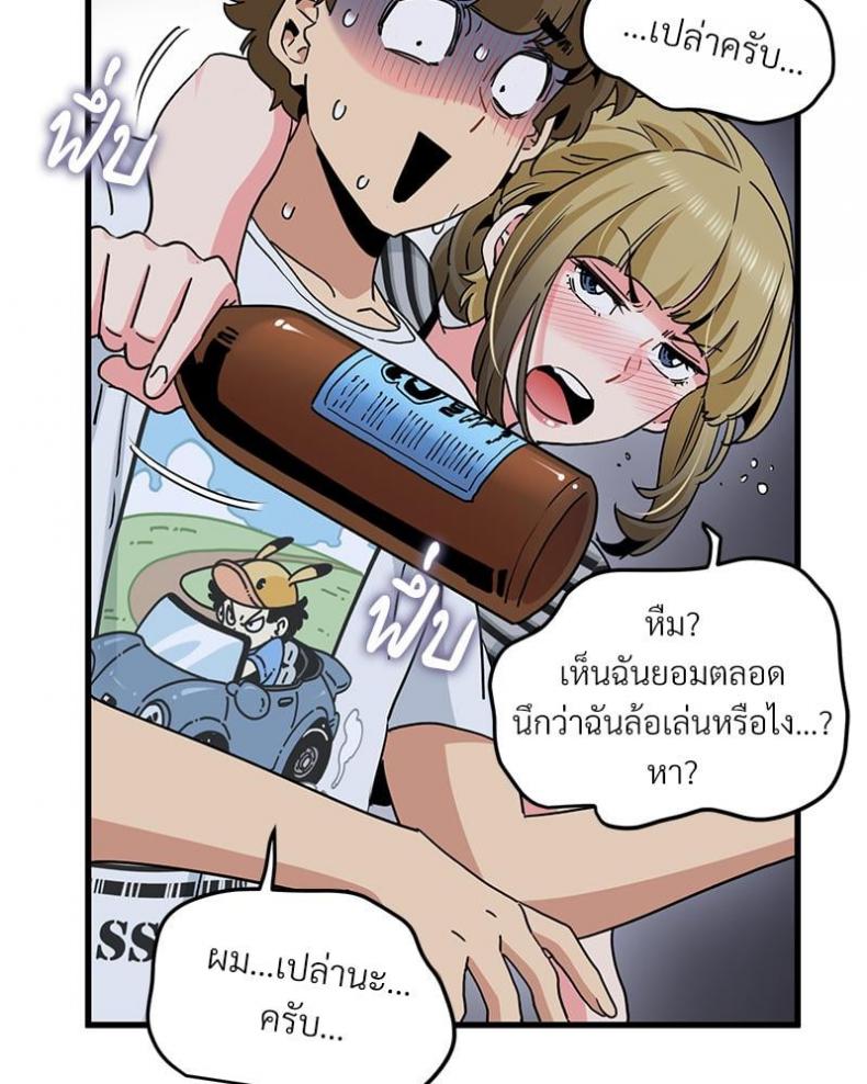 page-75
