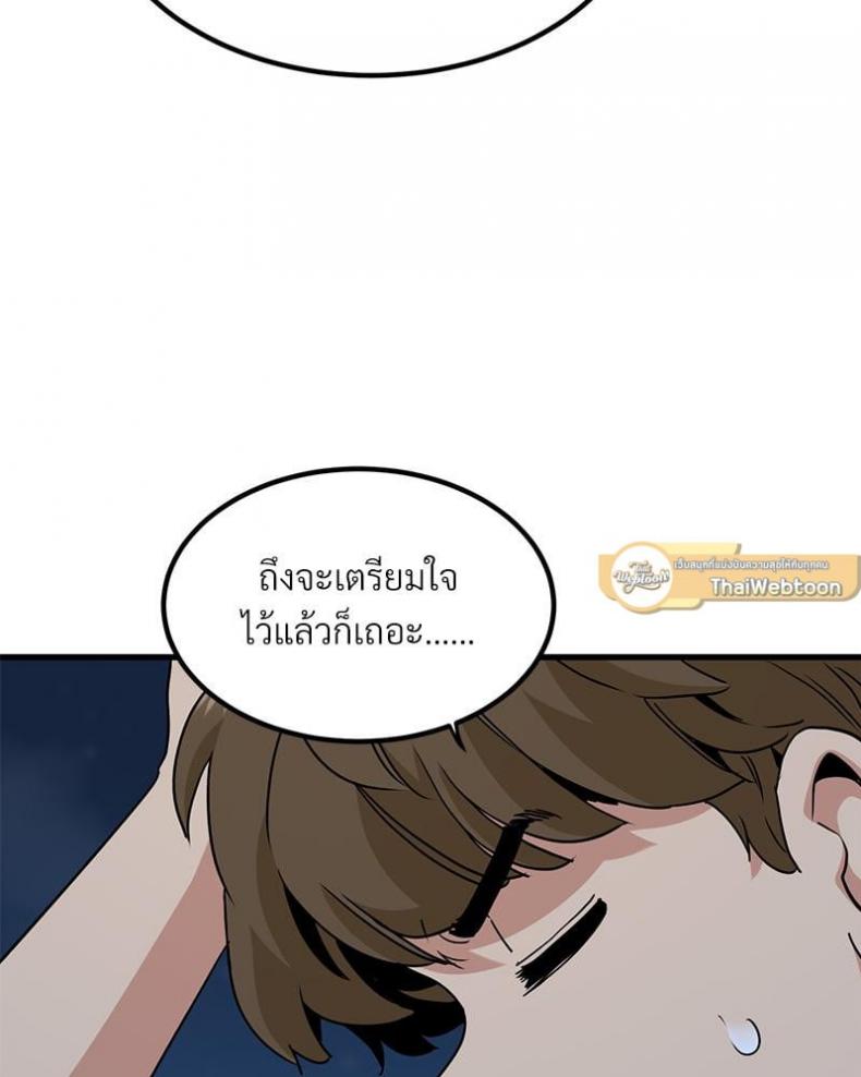 page-123