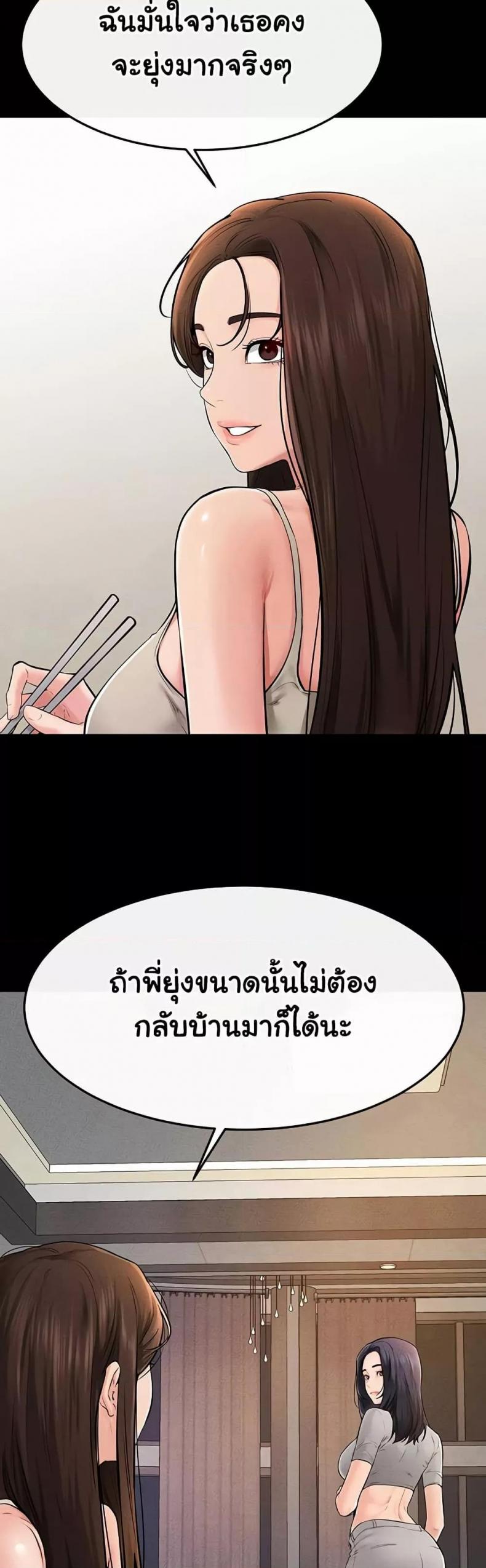 page-33