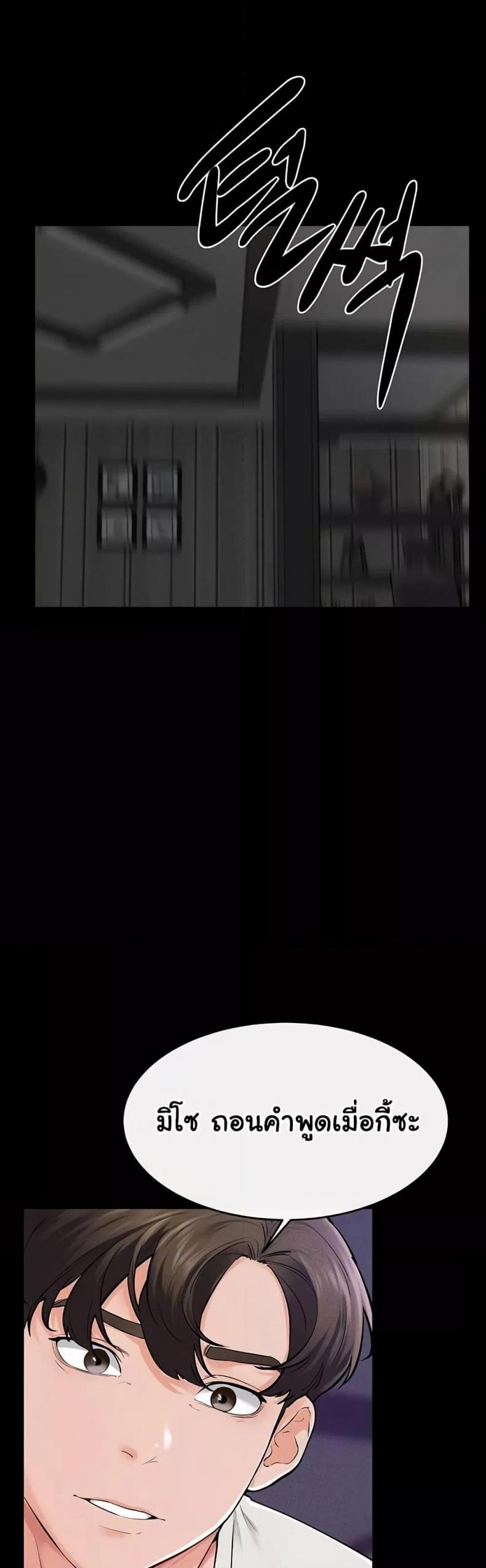 page-48
