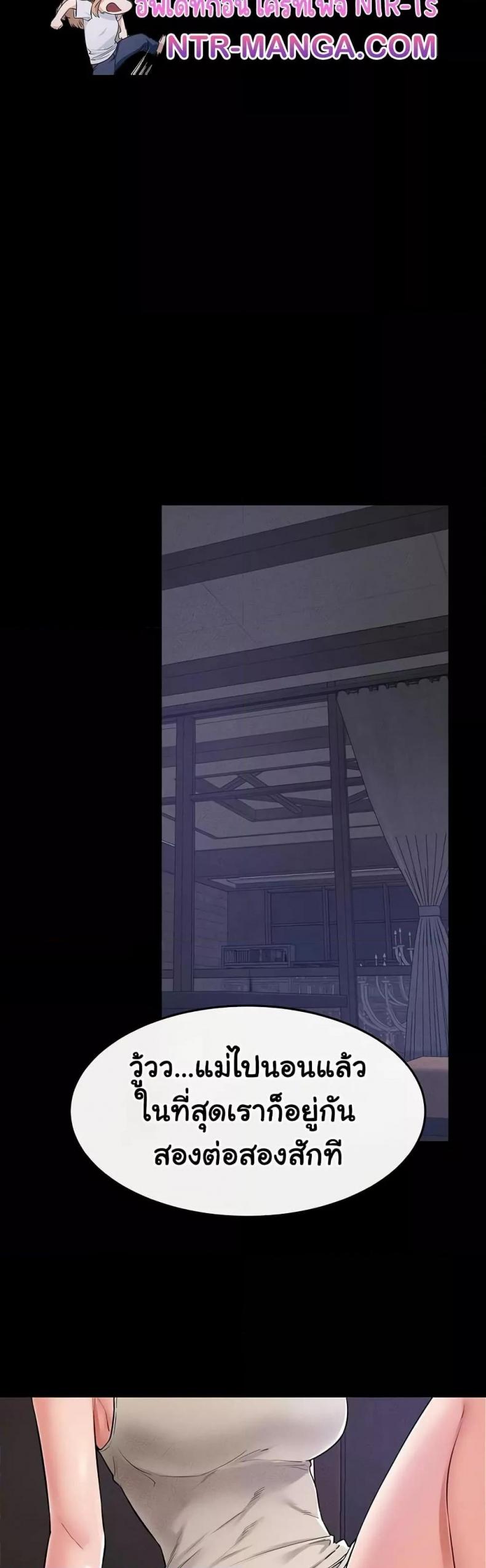 page-37