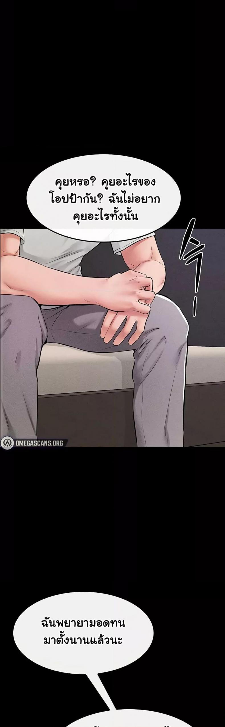 page-41
