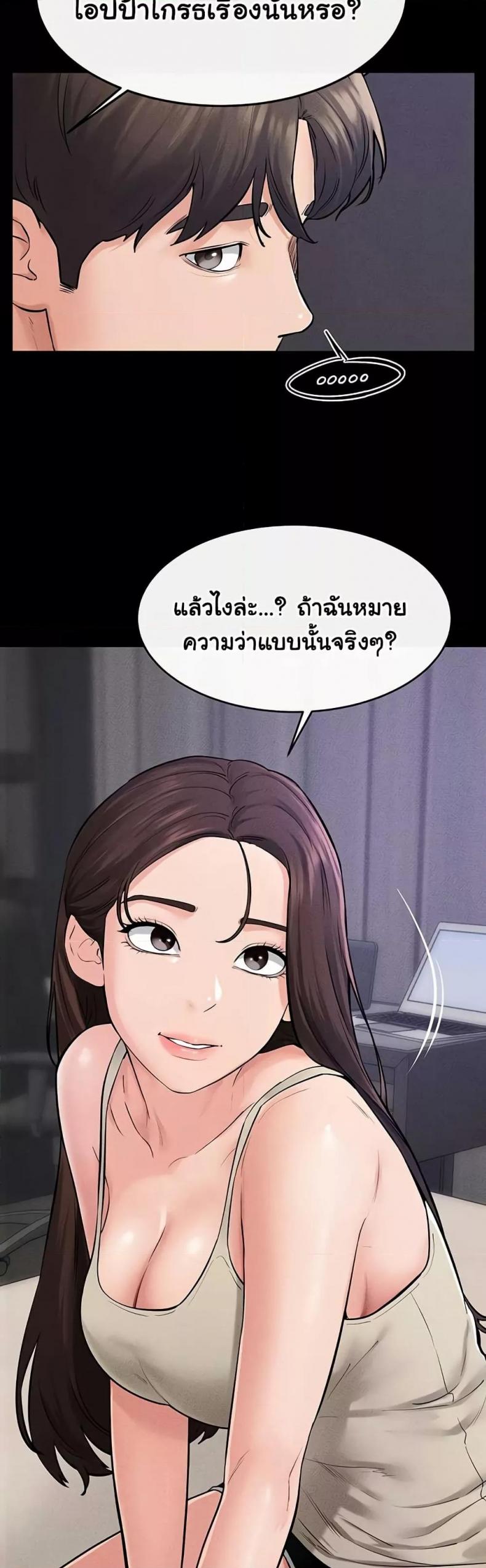 page-44