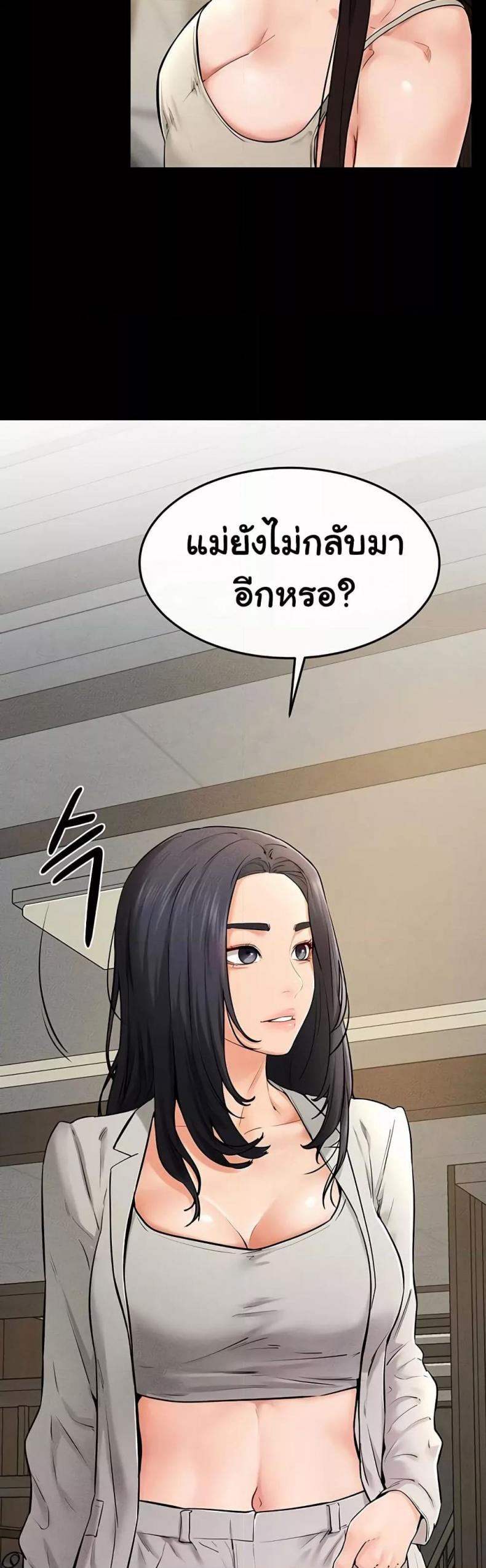 page-20