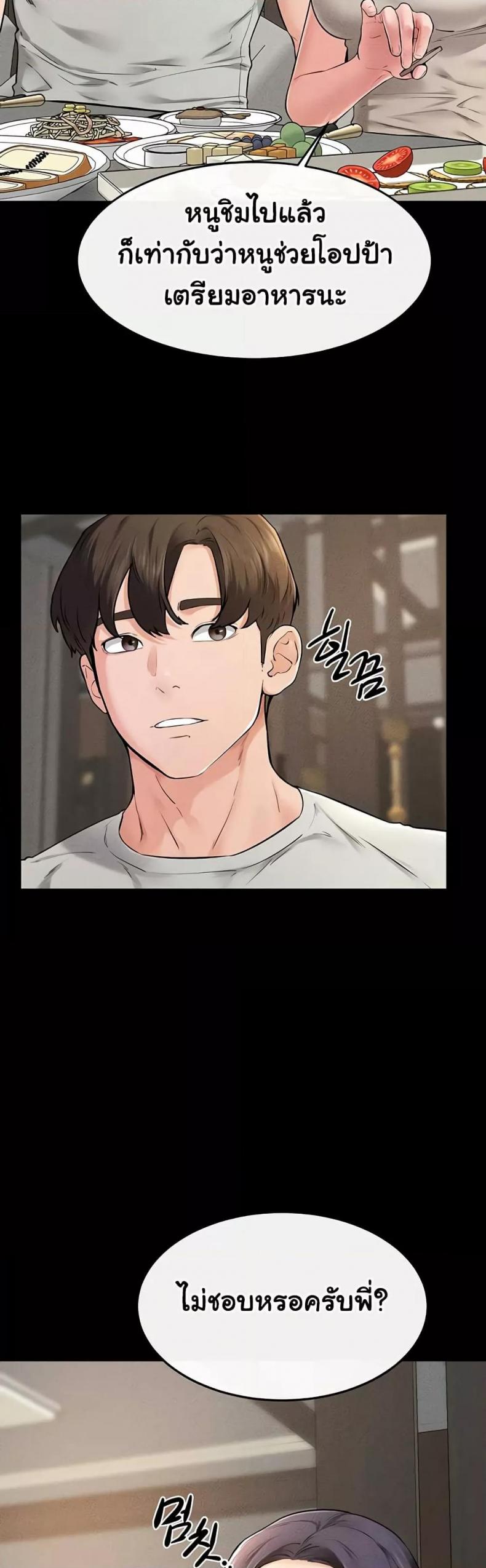 page-27