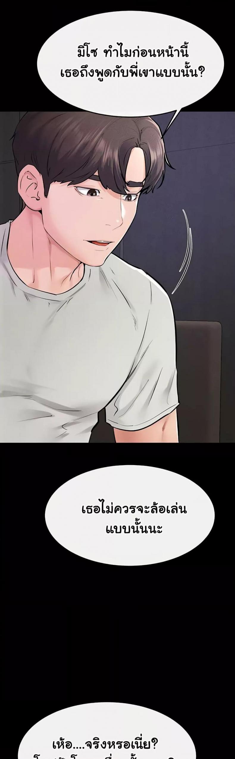page-43