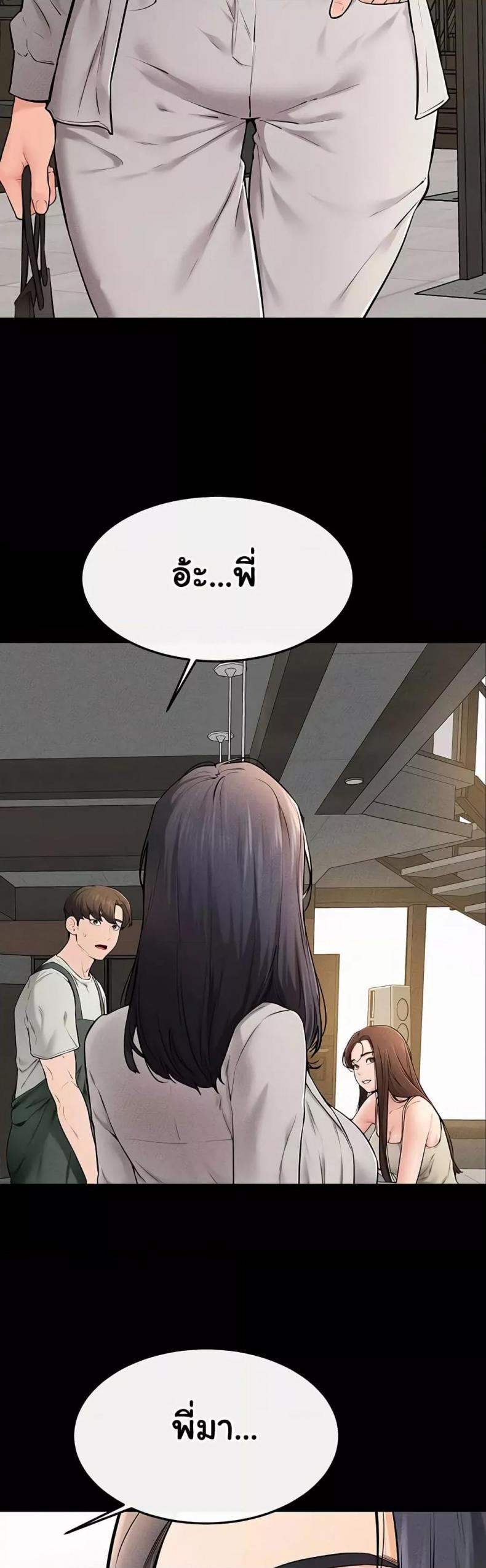 page-21