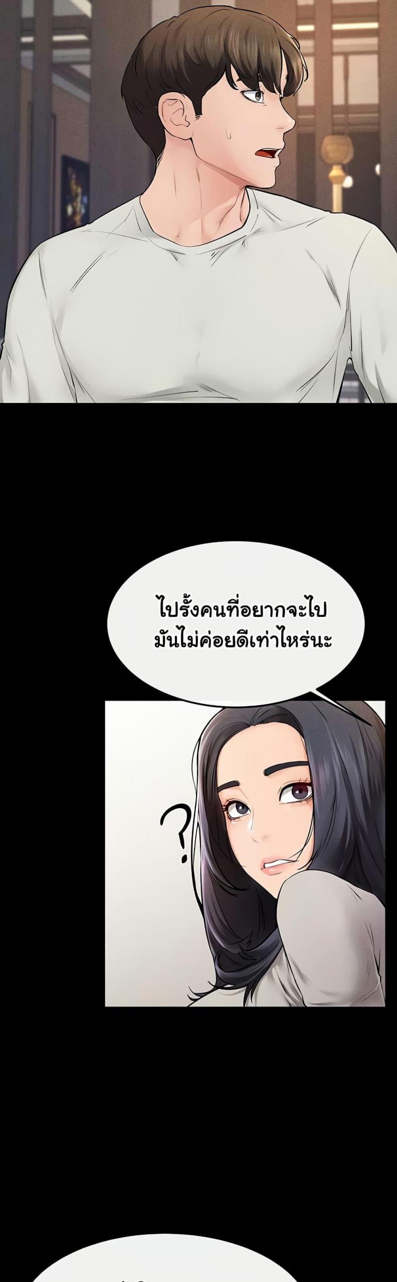 page-32