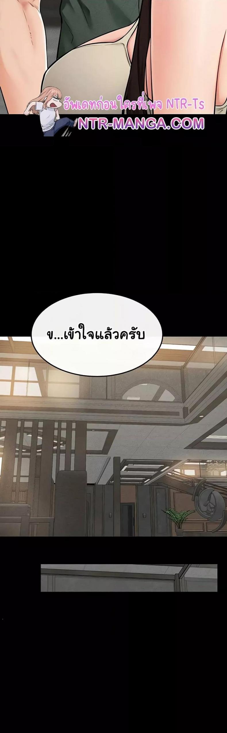page-24