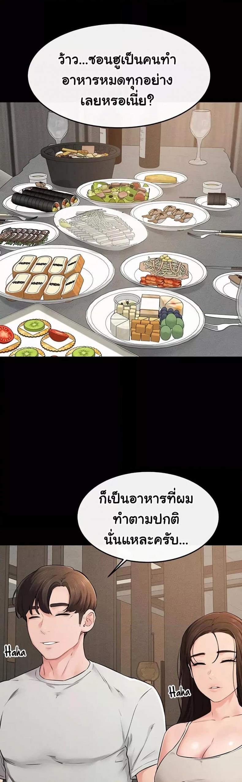 page-26