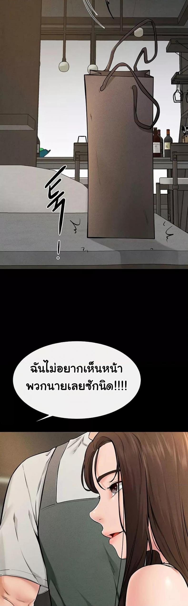 page-23