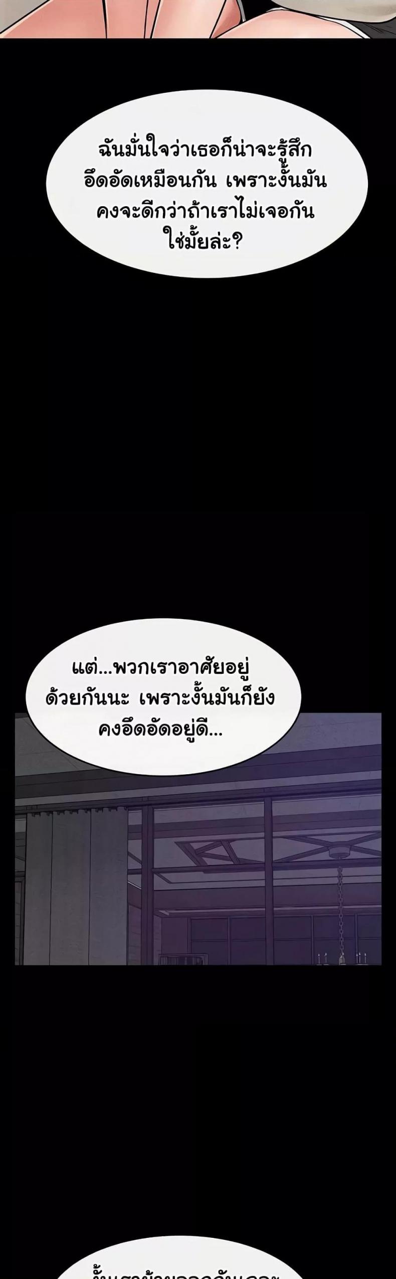 page-45