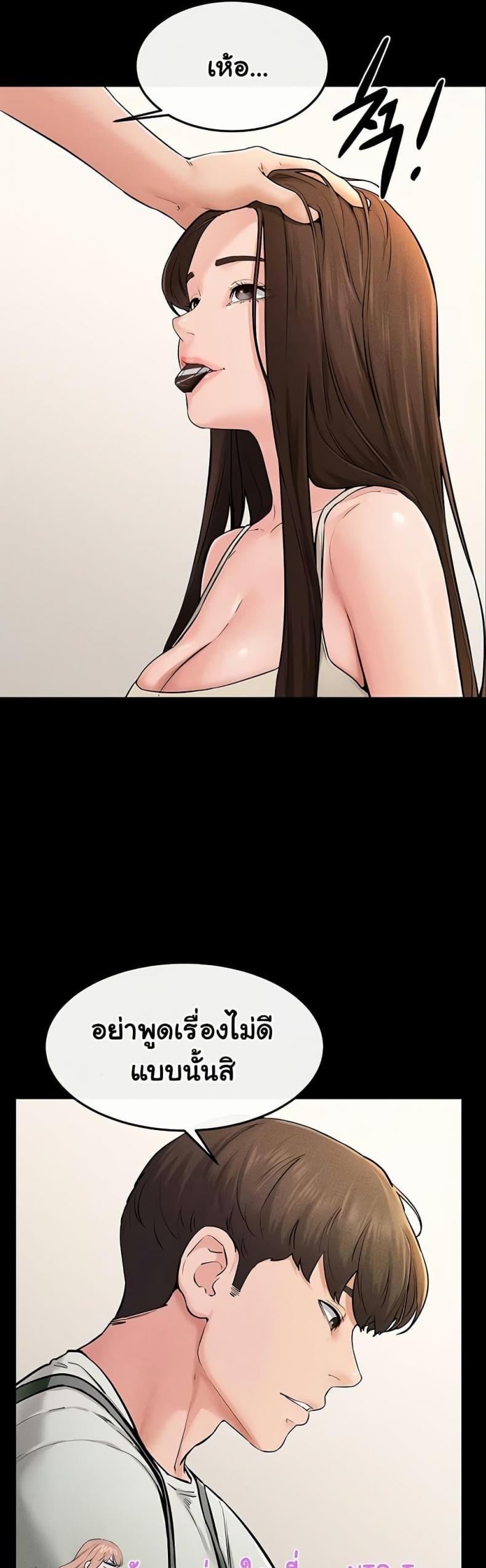 page-17