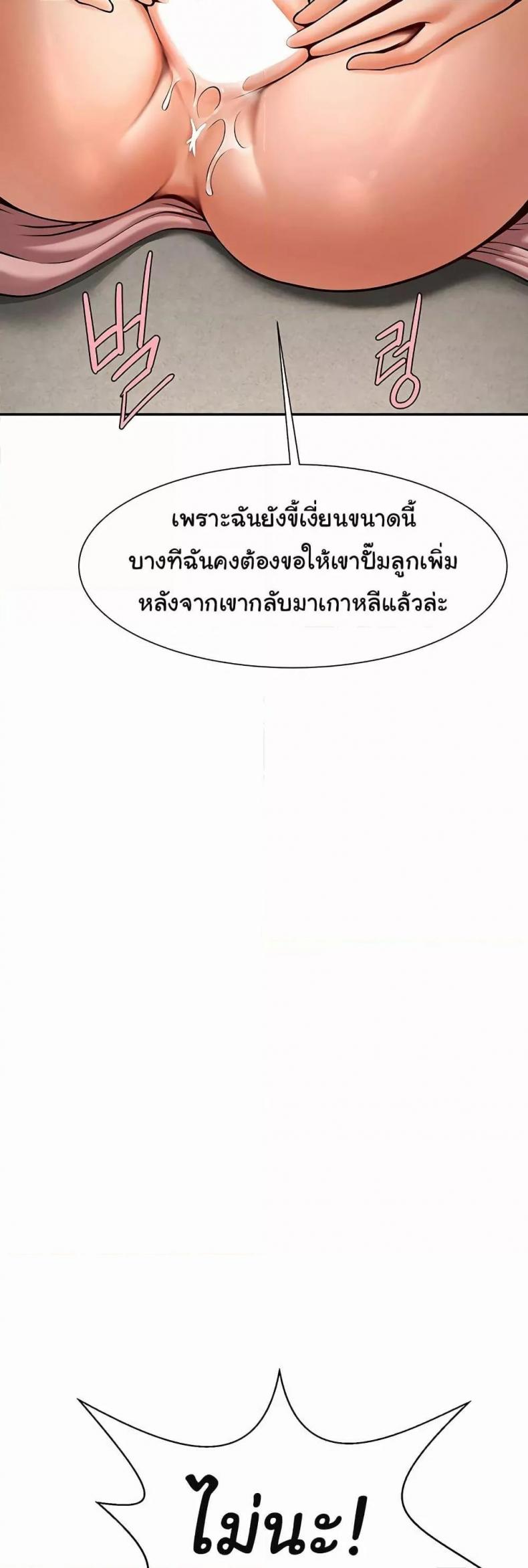 page-29