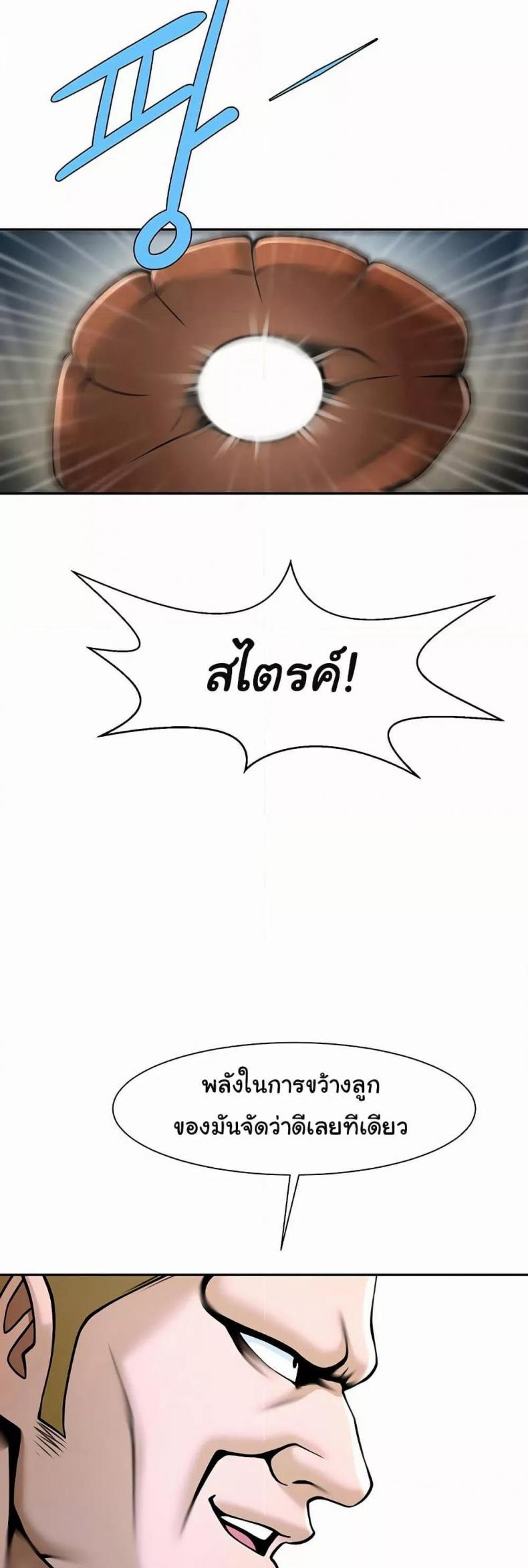 page-36