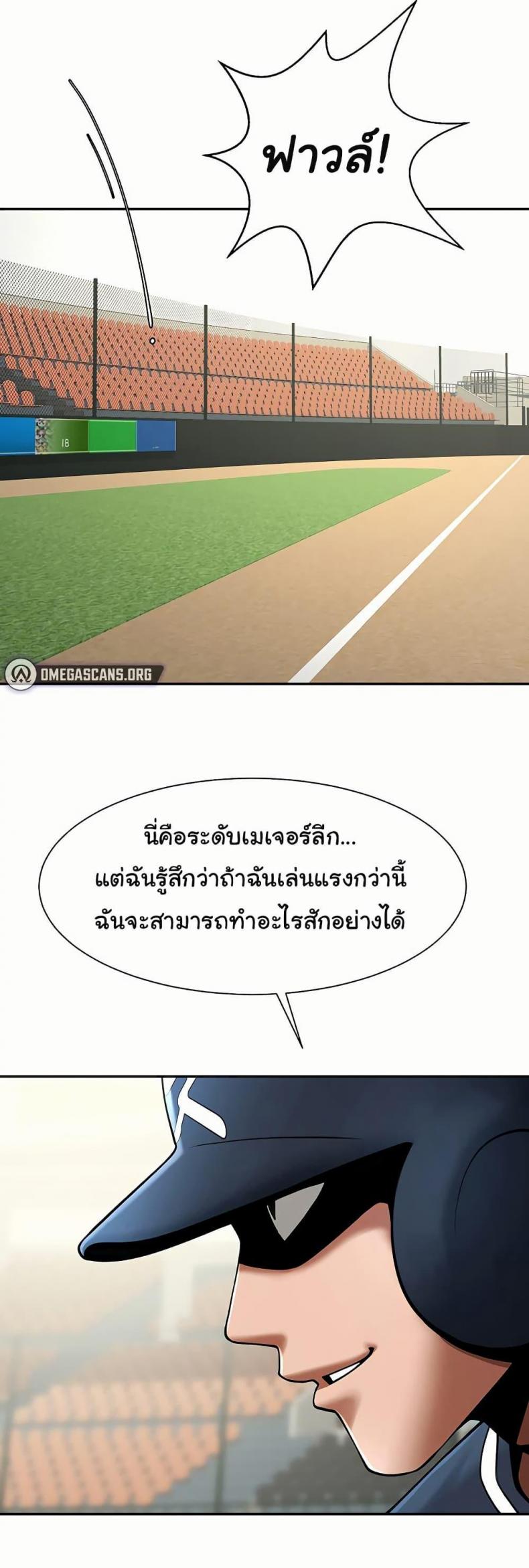 page-41