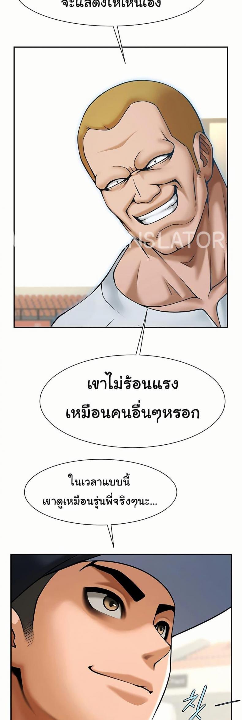 page-20