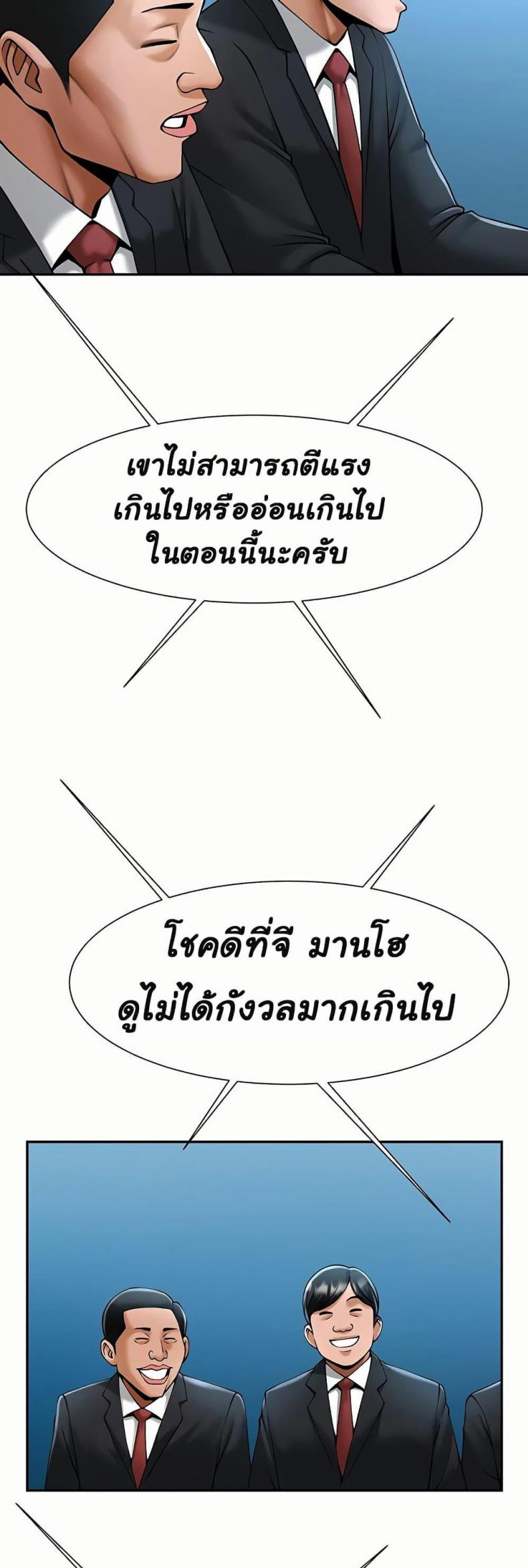 page-34