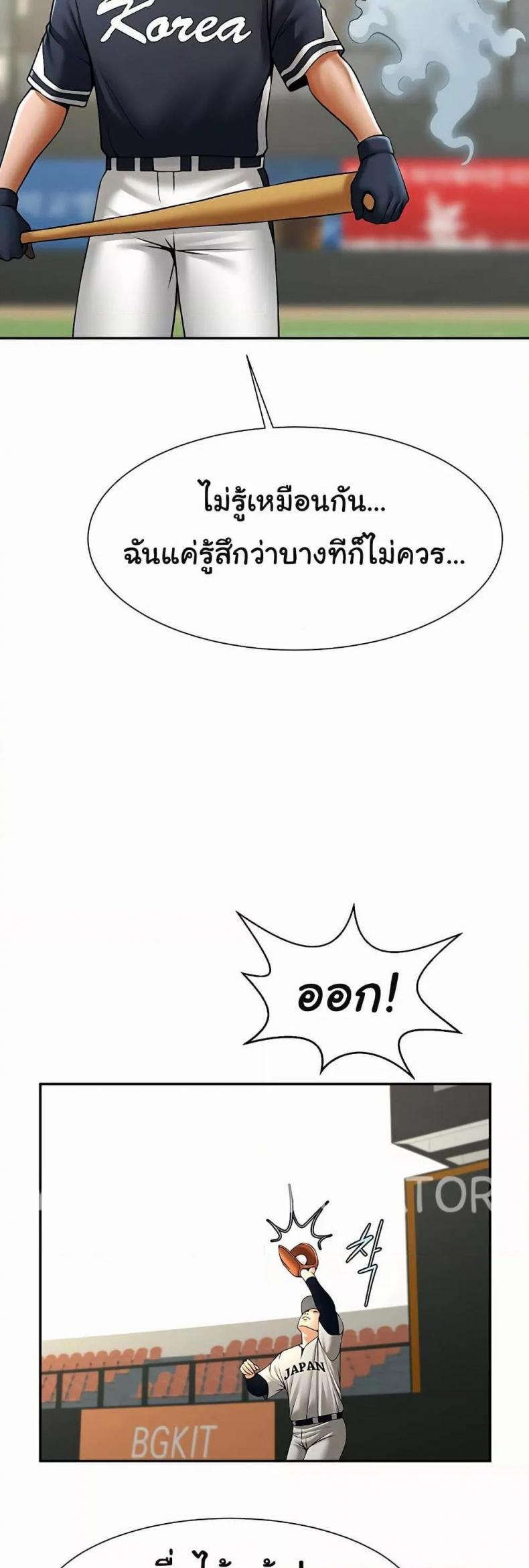 page-31