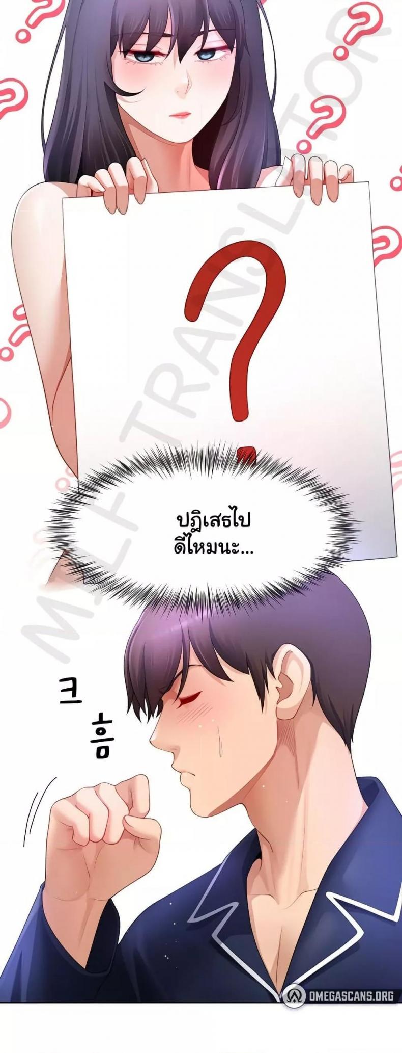 page-33