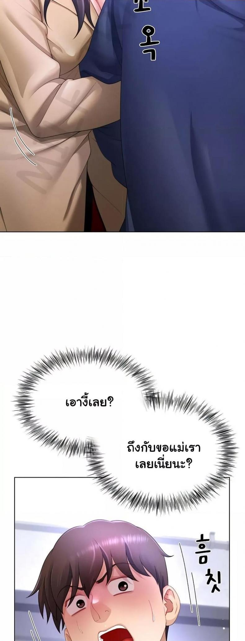page-37