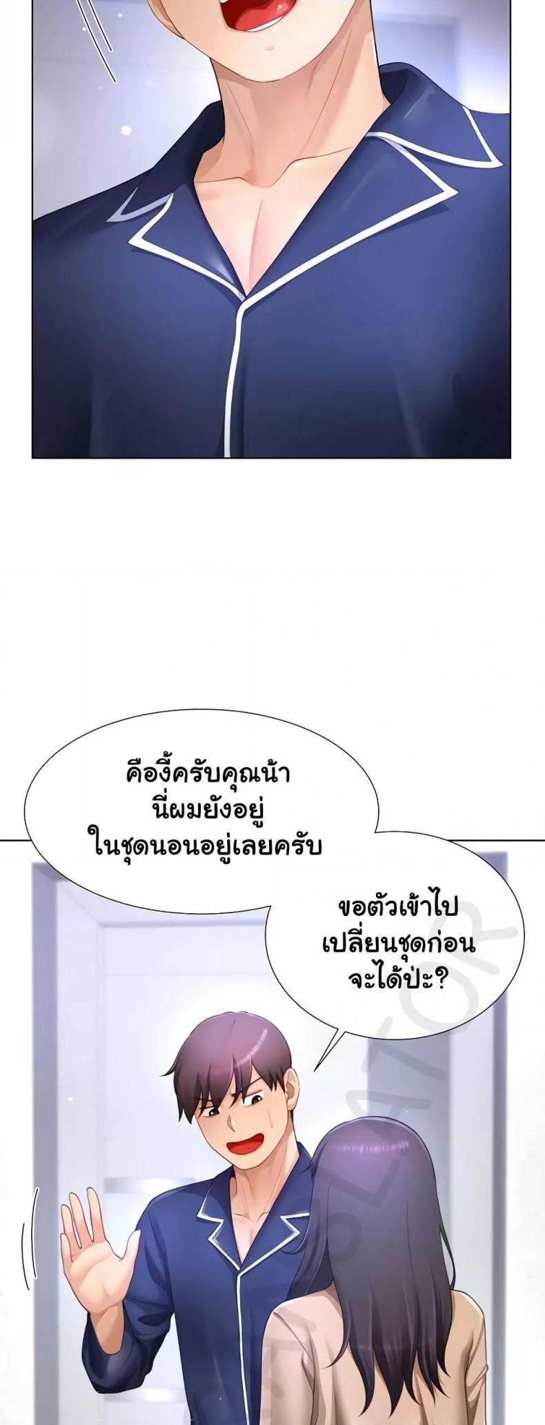 page-38
