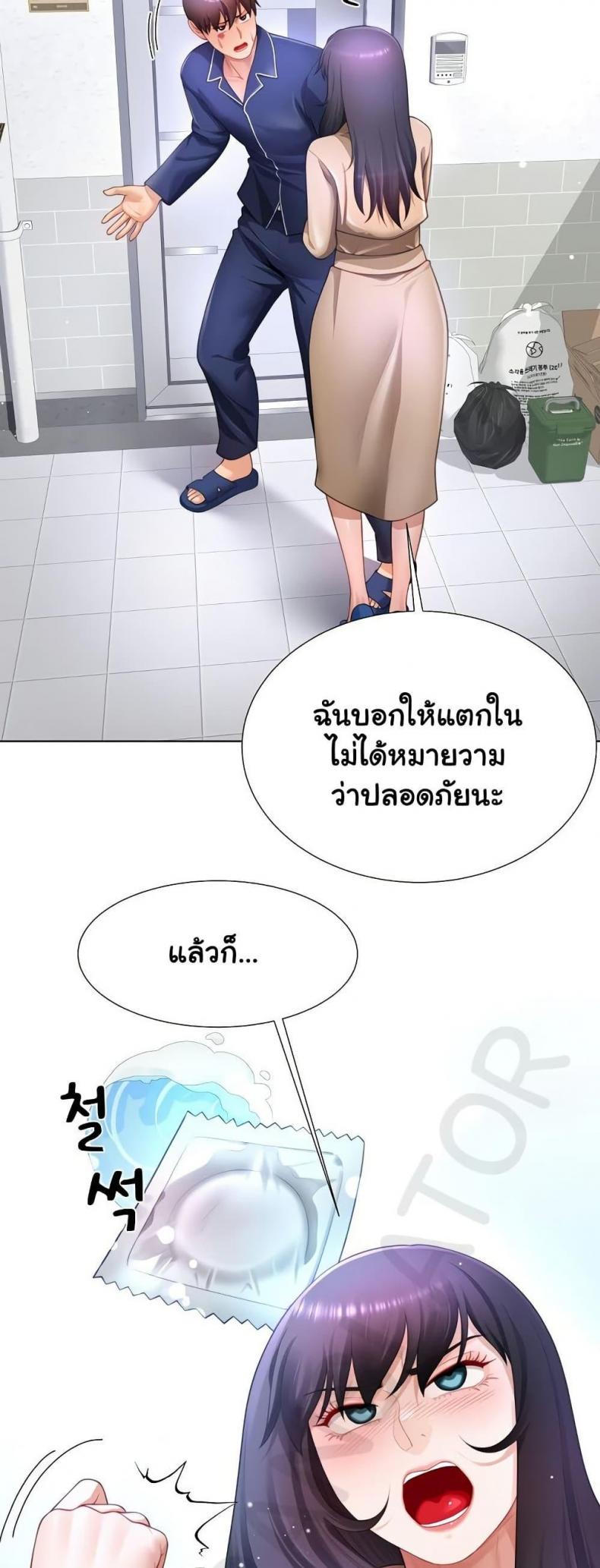 page-41