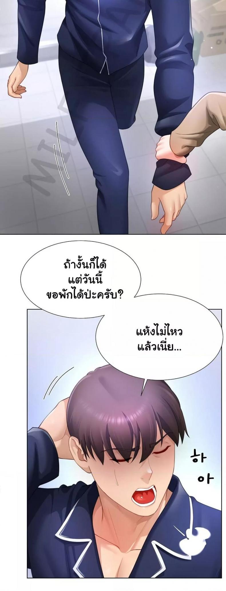 page-44
