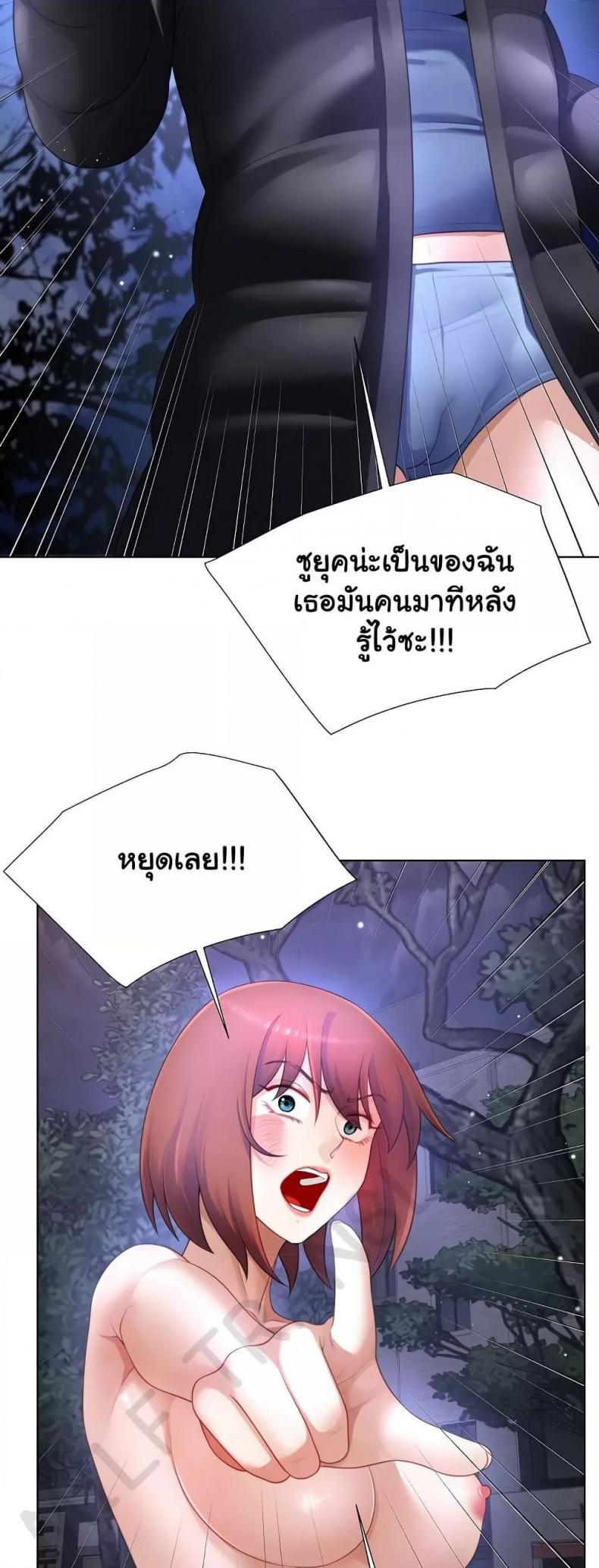 page-20