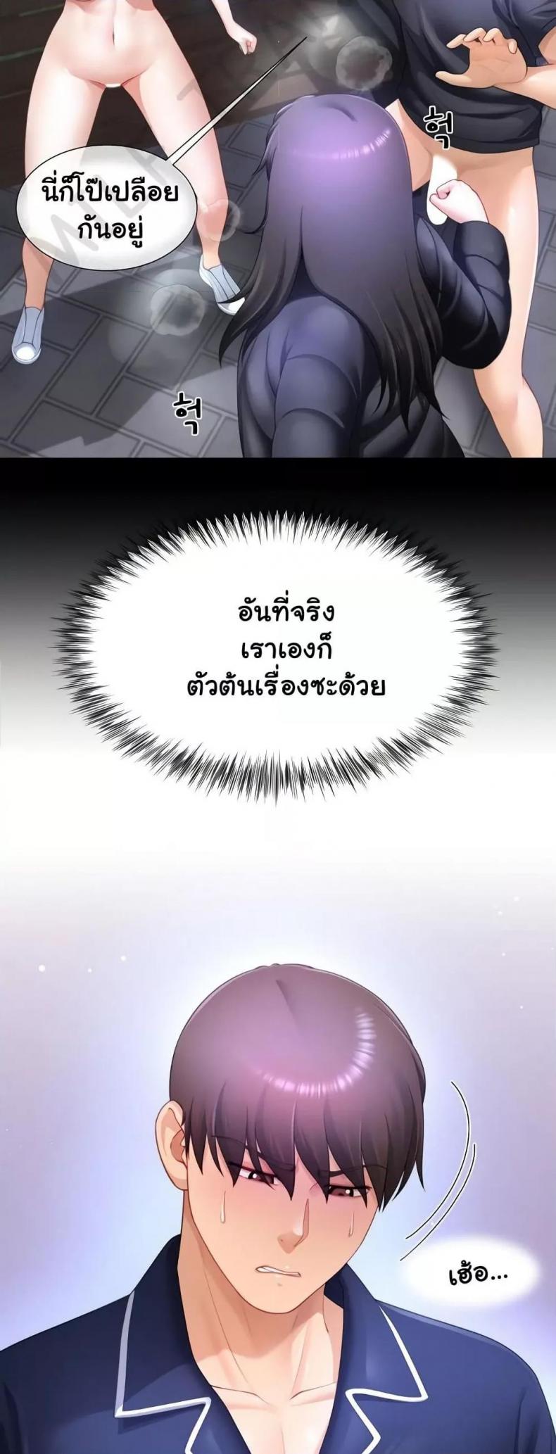 page-27