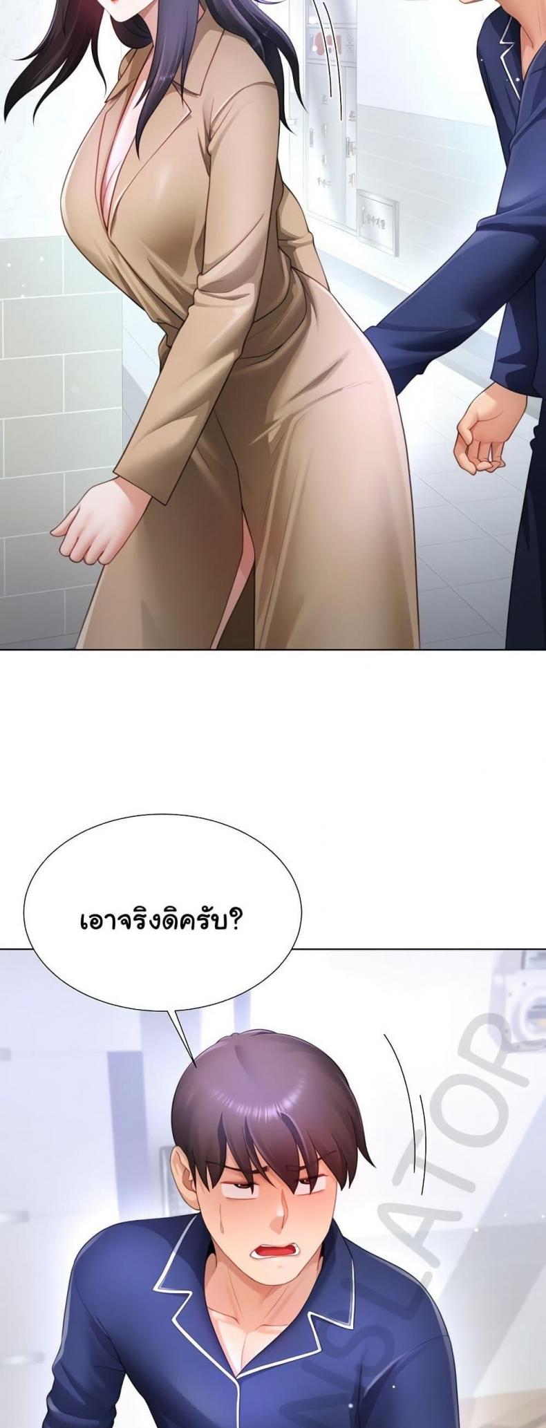 page-43