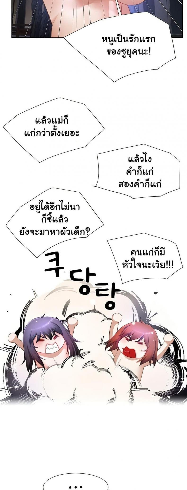 page-21