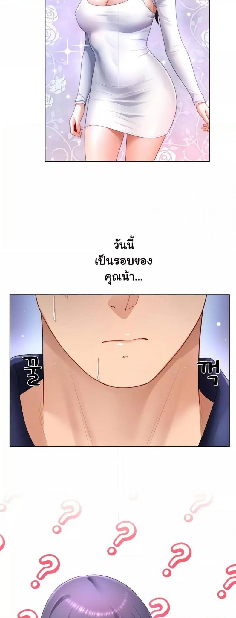 page-32