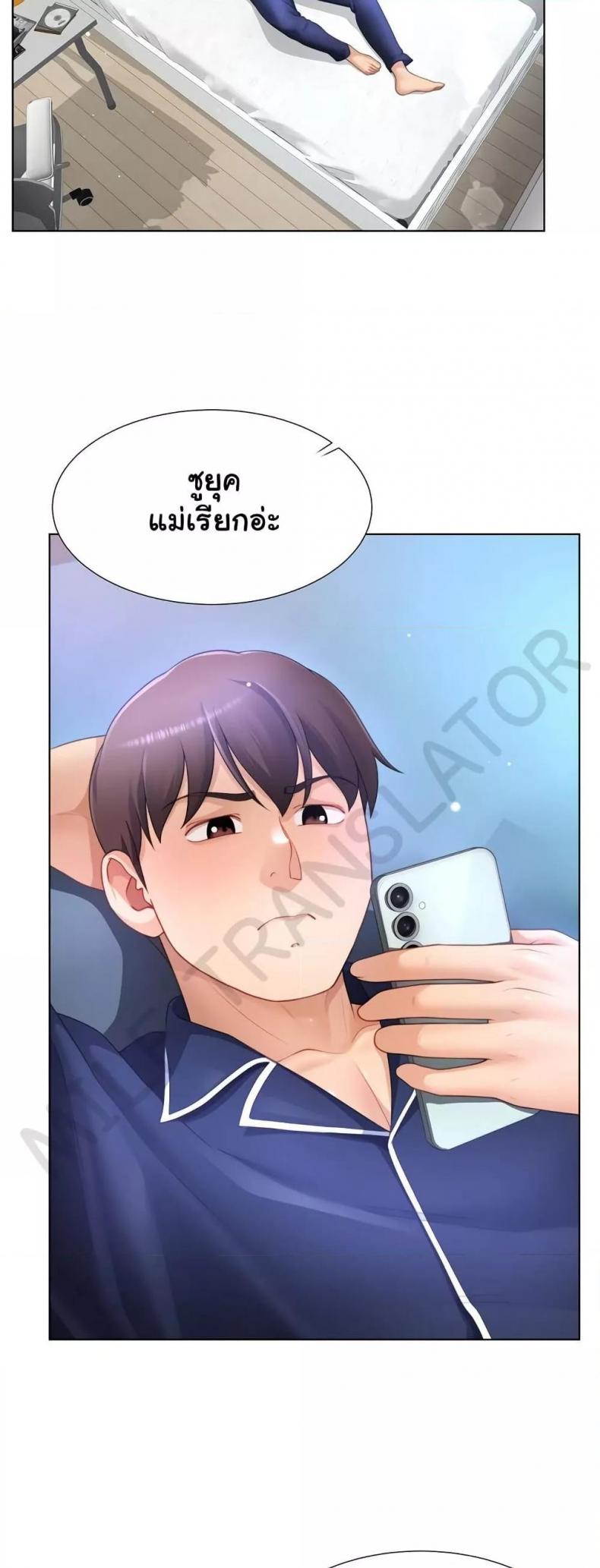 page-24
