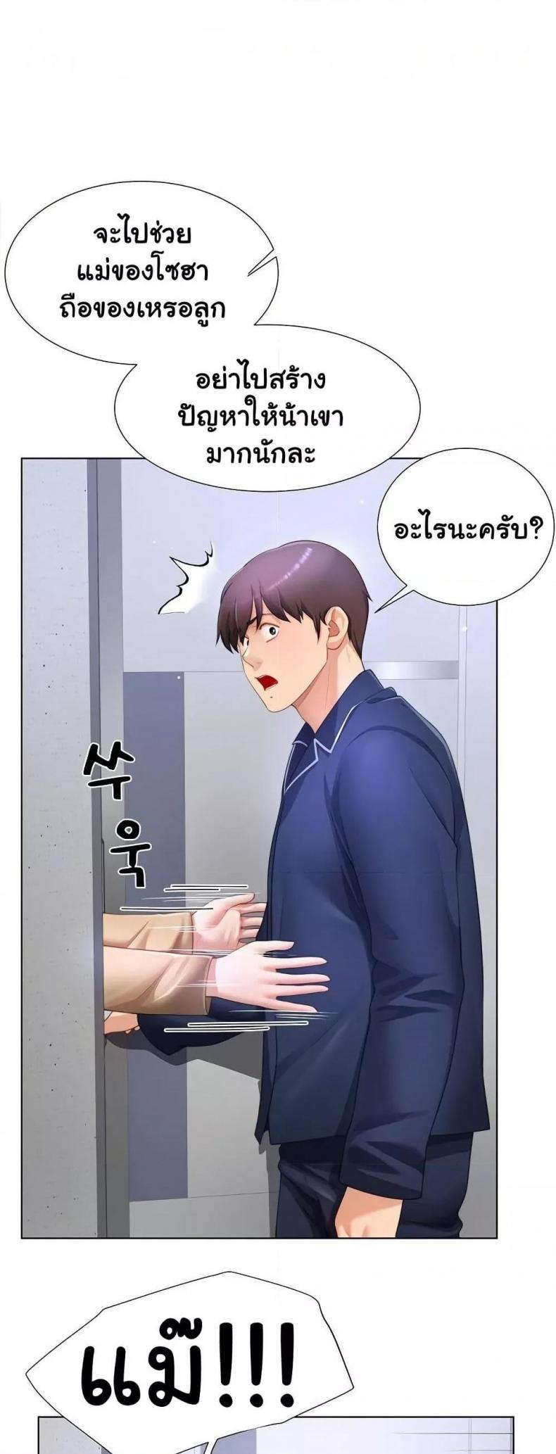 page-34